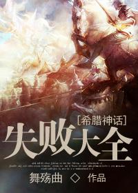 古希腊代表毁灭的神