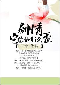 剧情它总是崩