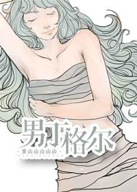 南丁格尔的名言