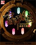 灵师传说