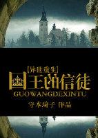 过了几年