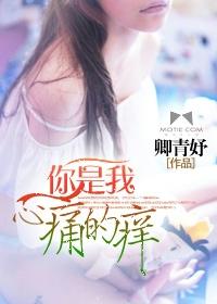 你是我的心疼肉是什么意思