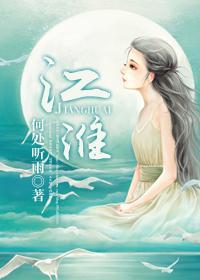 江淮a60价格及图片
