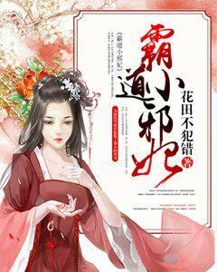 霸道邪皇欲宠小猫咪