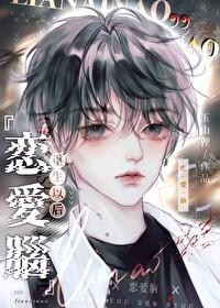 恋爱脑重生以后娱乐圈txt