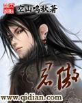 君傲文旅的创始人背景故事