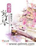 束手就缚