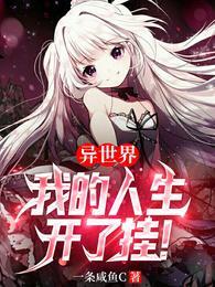 林恩TXT