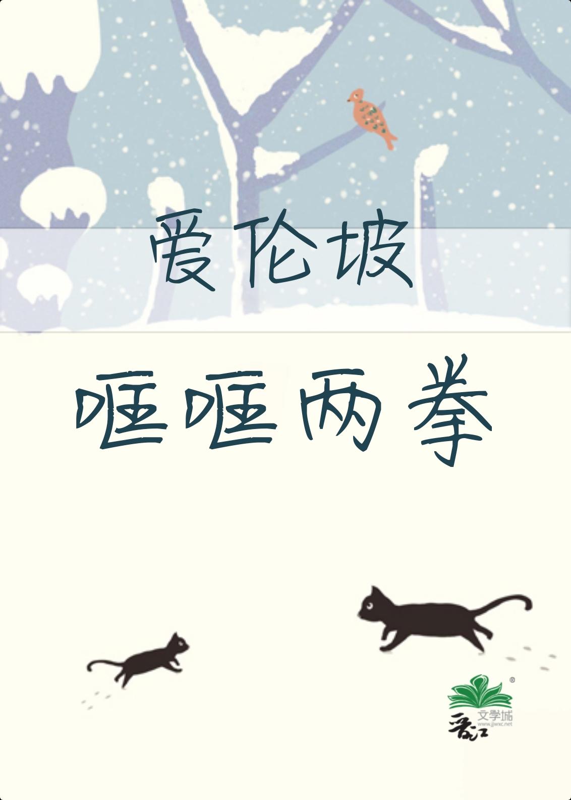 morella爱伦坡