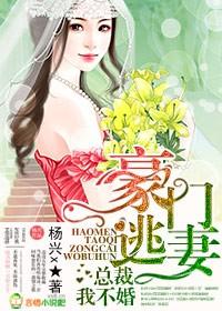 总裁惹不得