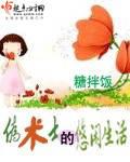 伪术士的悠闲生活盘