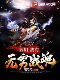 我有无穷身份笔趣阁