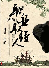 西游取经的起点在哪里