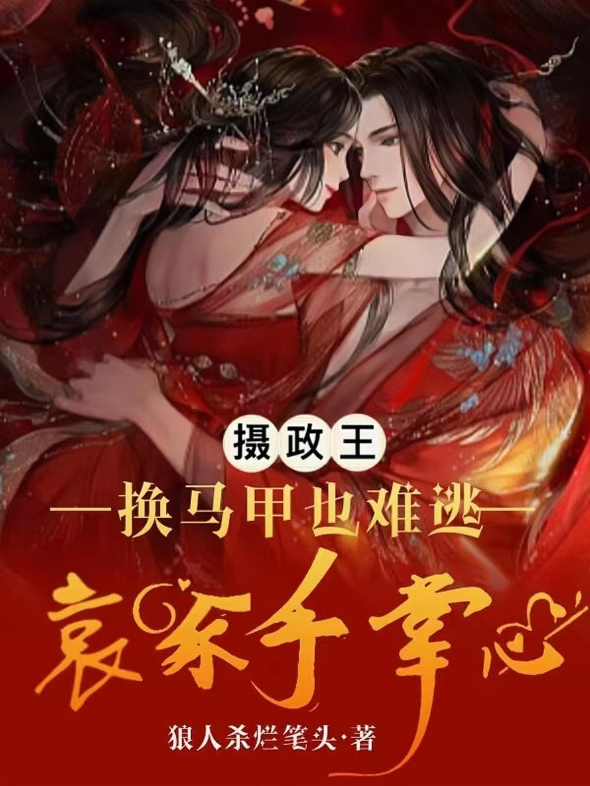 太后走在前面