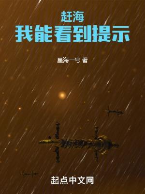 赶海的时候我还能遇到什么