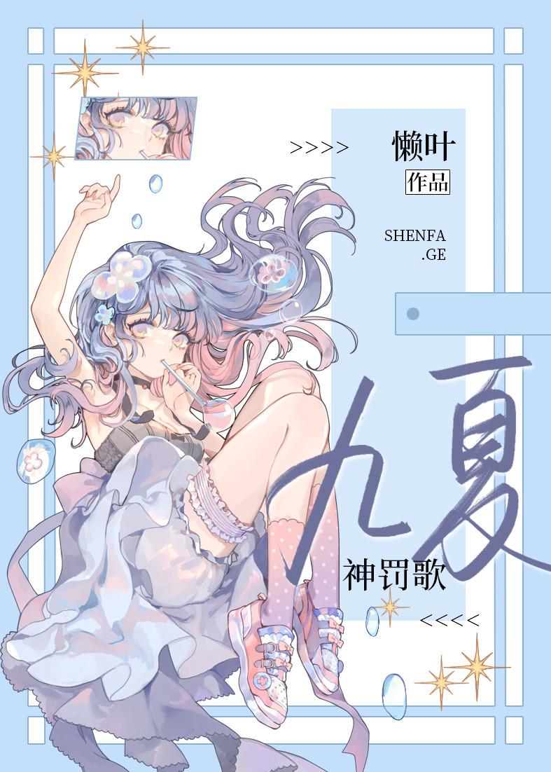o受o攻