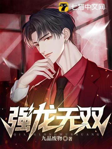 强龙挥戈武侠