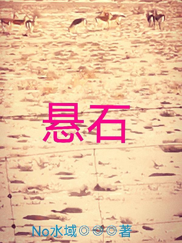 悬磁浮列车速度