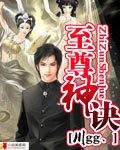 至尊神诀楚青最新章节免费
