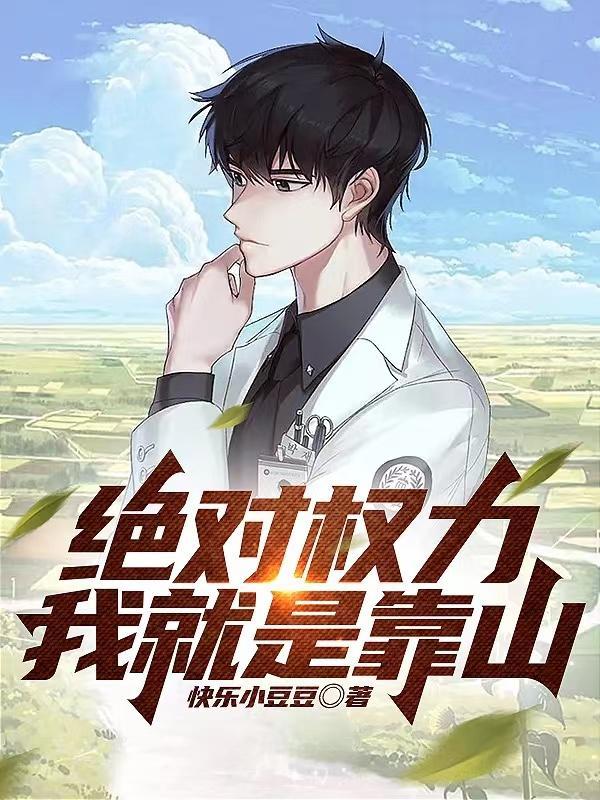 叶明昊全文免费阅读正版