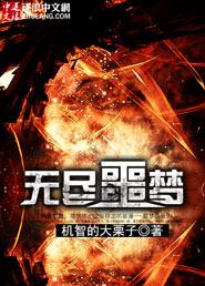 无尽噩梦4监狱无限子弹版免广告