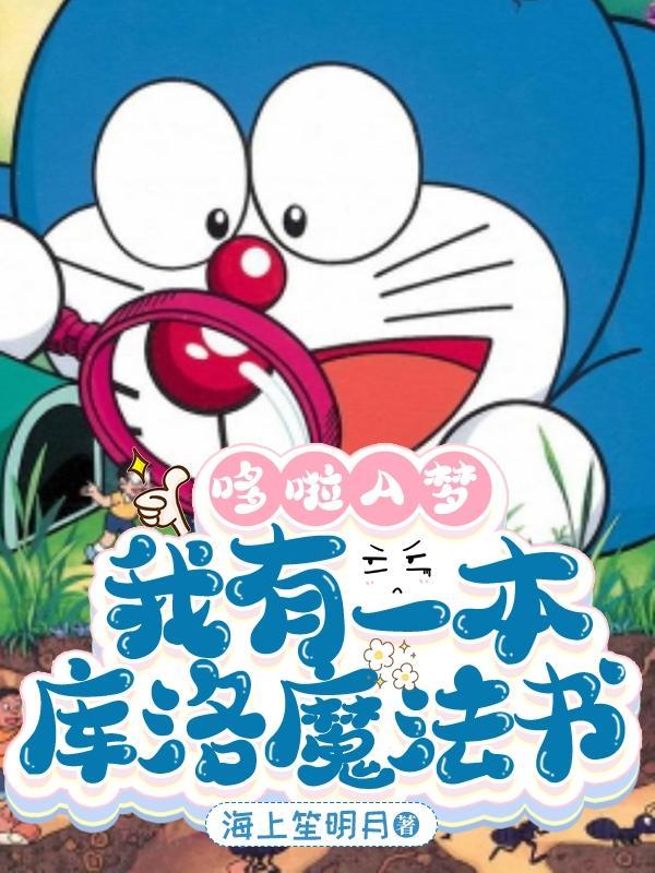 总攻这个世界有点不对劲