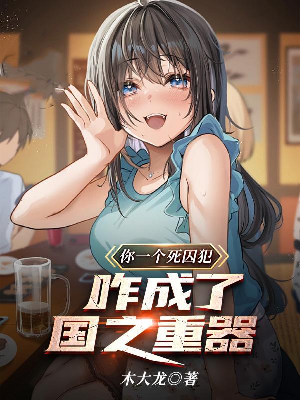 关于可控核聚变的