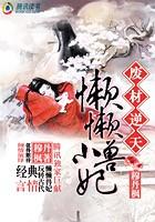 囚禁笼子铁链