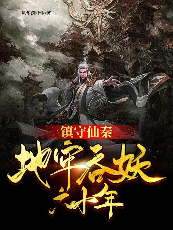 镇守府求生指北百科