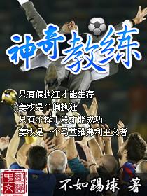 神奇训练师的兑换码