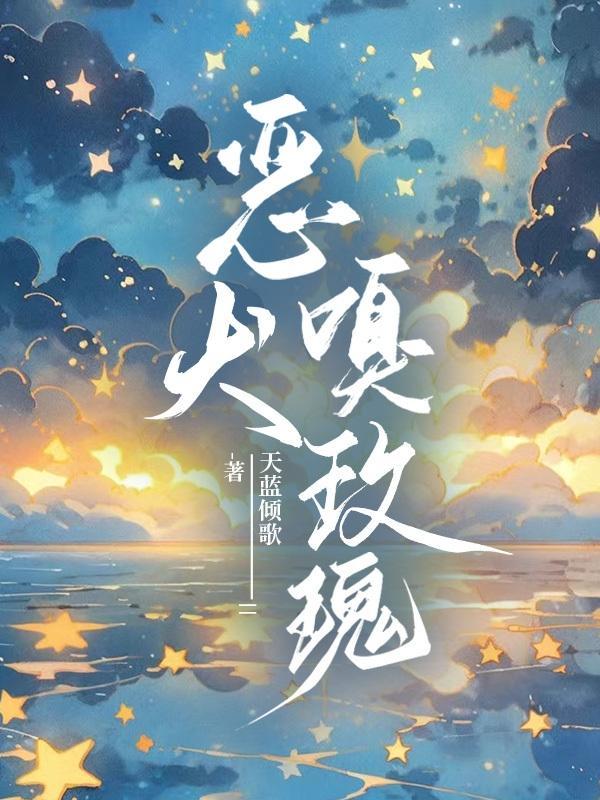 玫瑰恶霸犬