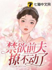 团宠小师妹才是真大佬TXT百度