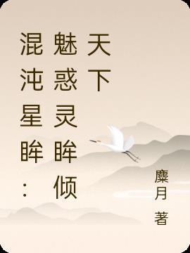 混沌星球在哪