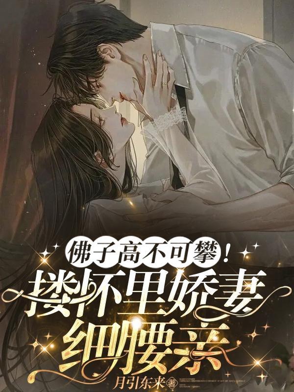 无上荣光免费阅读全文