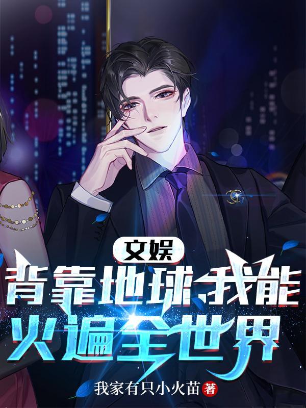 被资本绑架的意思