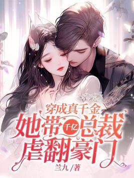 你家夫人有喜了