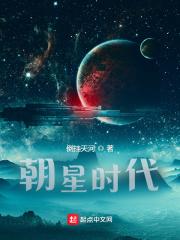 纵星时代艺人
