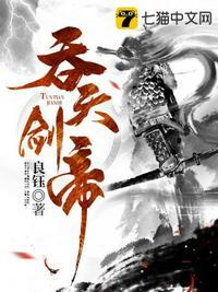 吞噬三千世界2
