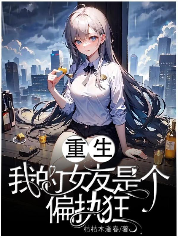 放下了占有欲