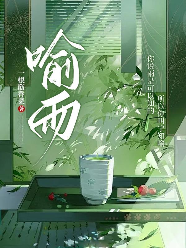 喻雨轩 水果湖二中