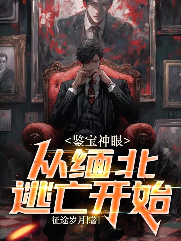 赌石真实经历