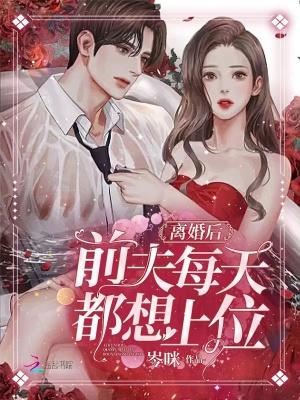墨言寒顾锦钰