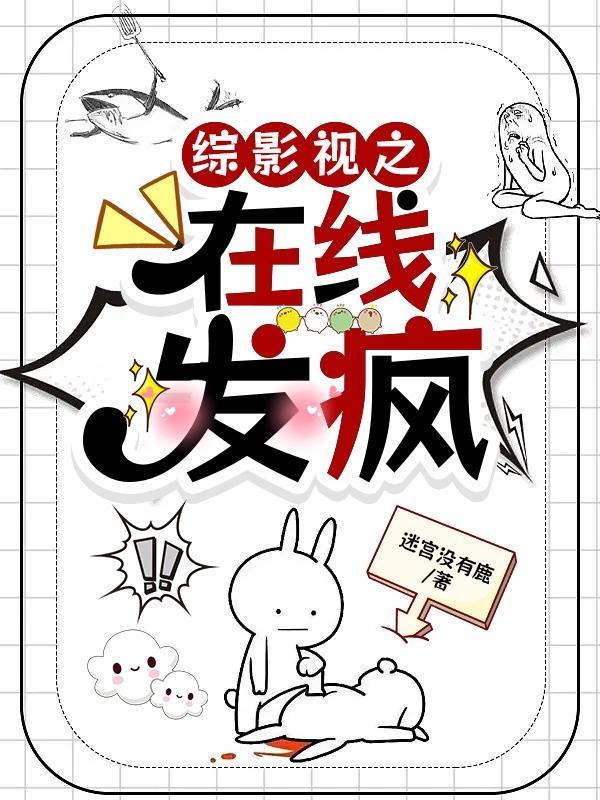 综影视2020最新