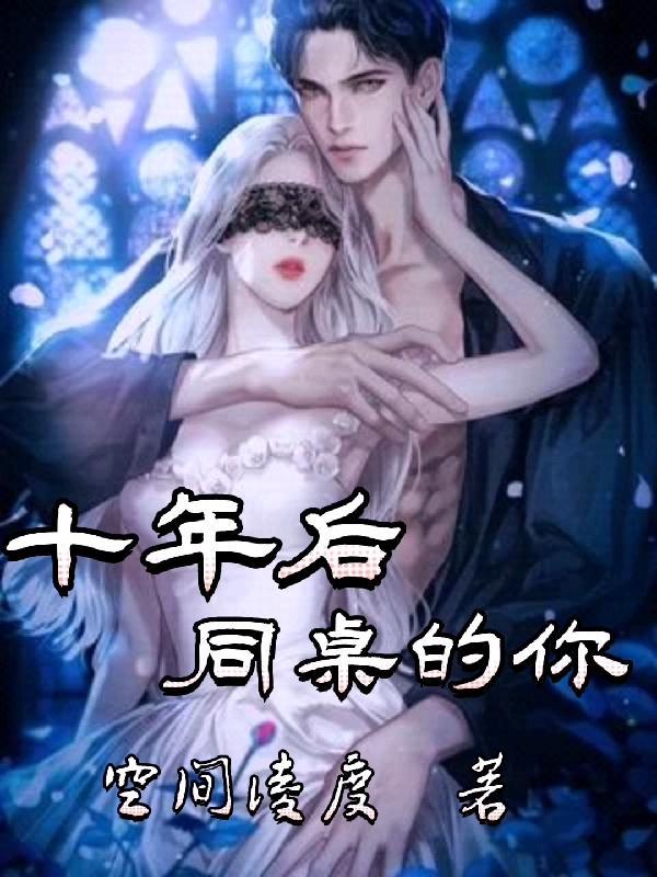 同桌的你歌词完整版