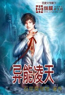 主角叫凌天的异界