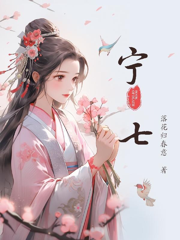 宁都是哪个市的城市