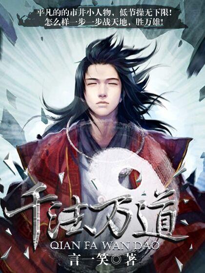 说千道万什么意思