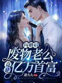 法海穿越西游记