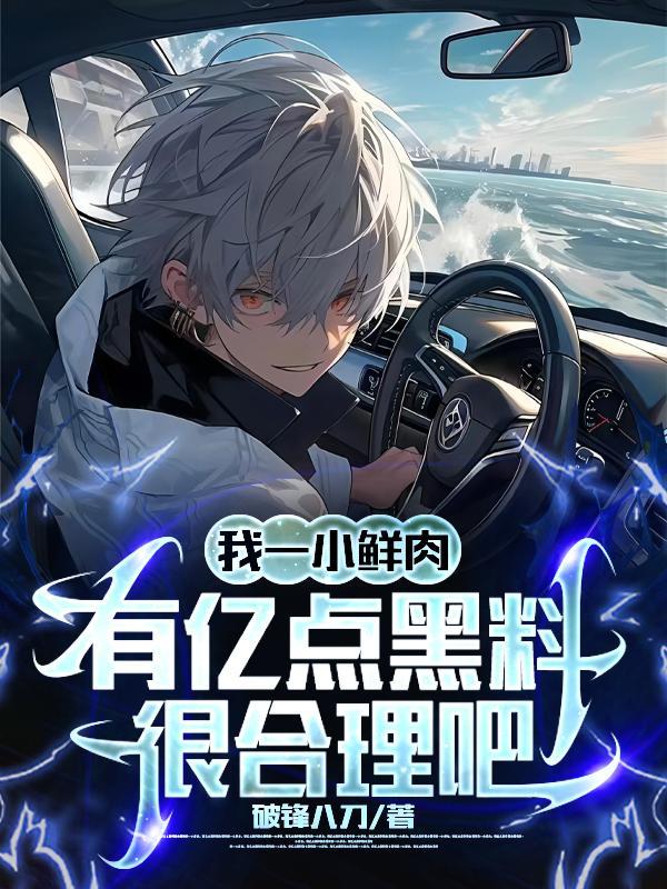人设知乎