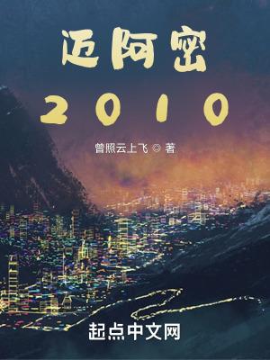 迈阿密2025泳装周